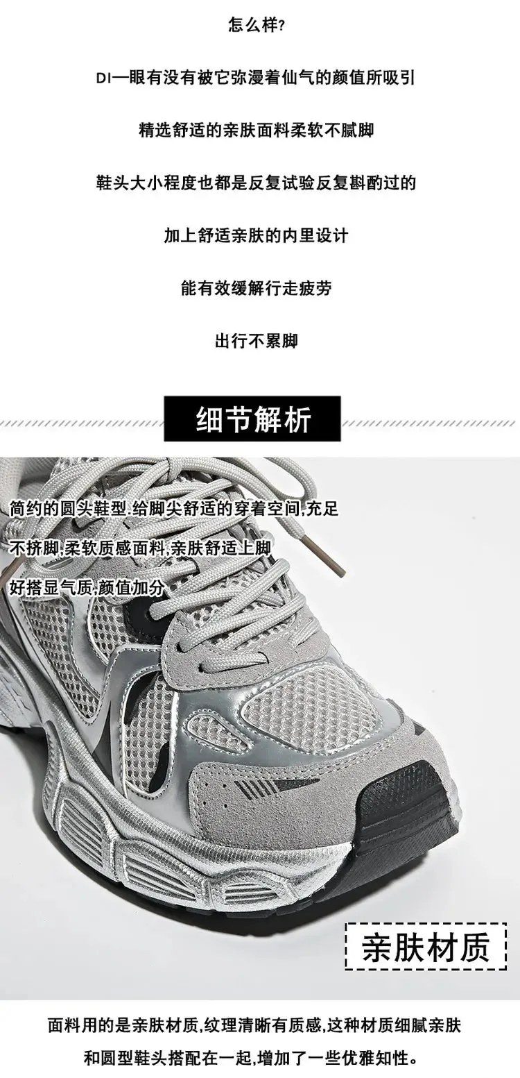 2024 New Breathable Vulcanized Shoes Women Casual Platform Sneakers Summer Thick Bottom Low Top Large jogging shoes