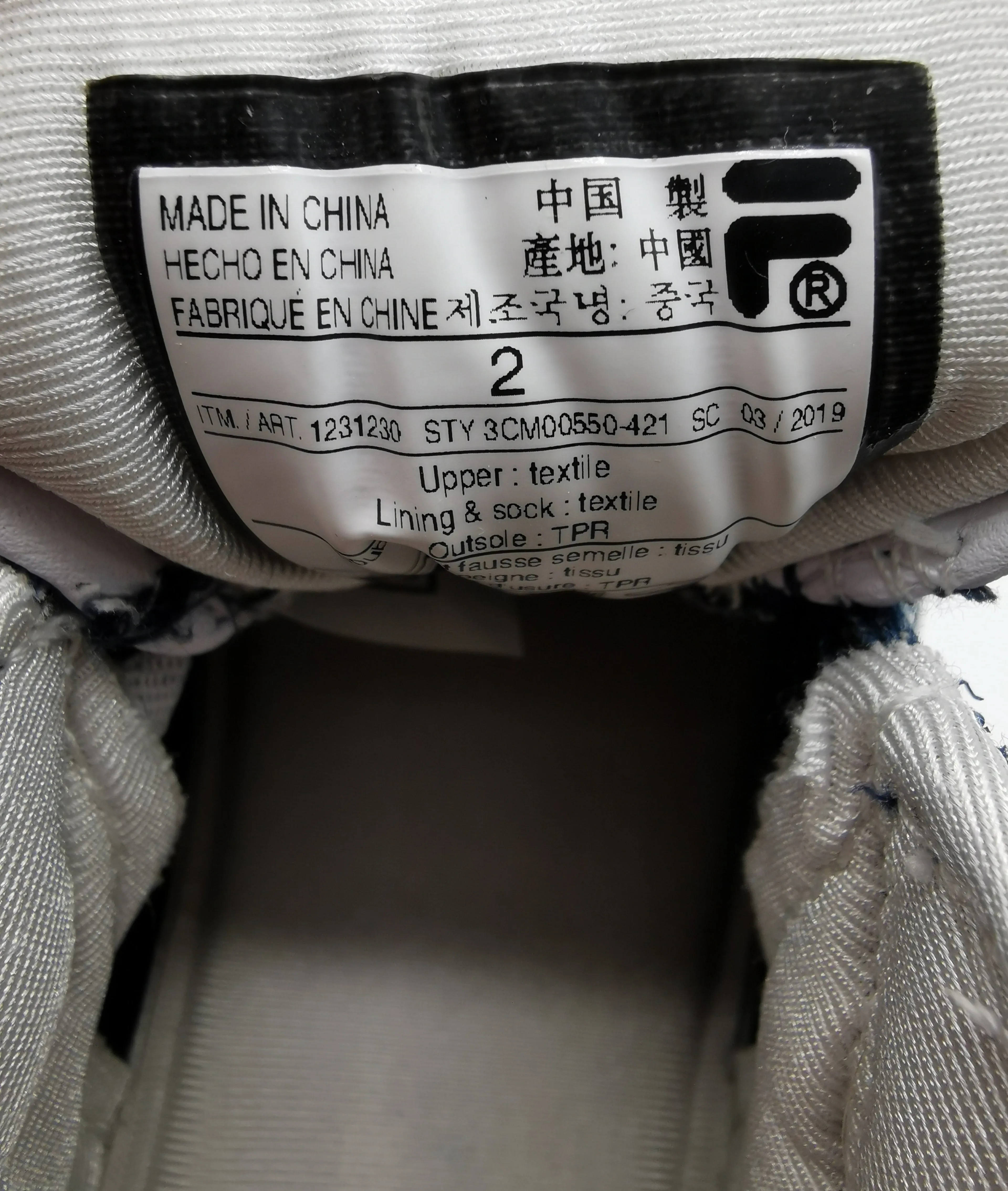 UNISEX SIZE 2 YOUTH - FILA, Denim Running Shoes EUC B19